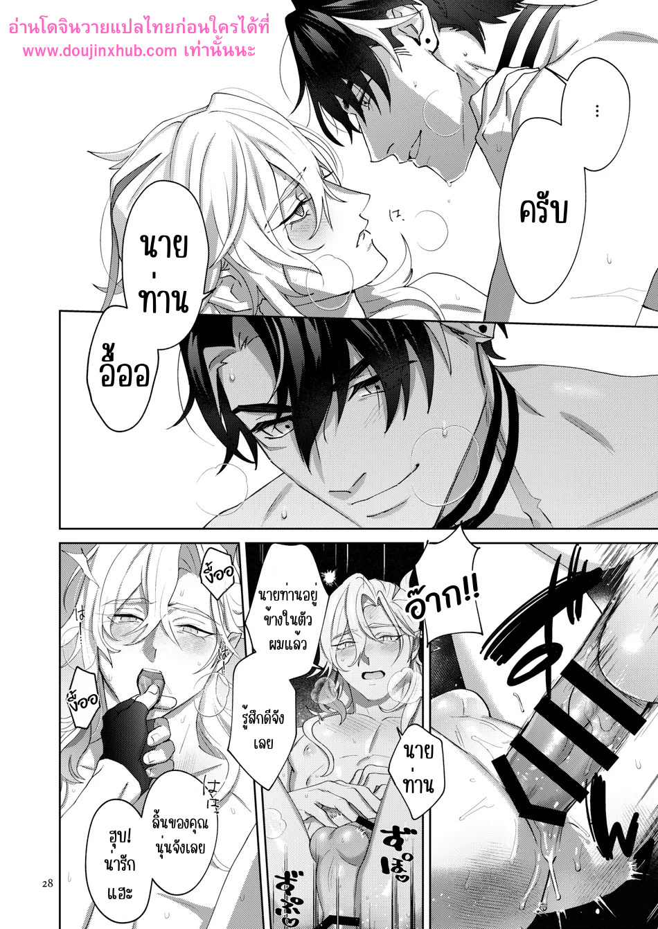 รักที่ฆ่าฉันอย่างแผ่วเบา